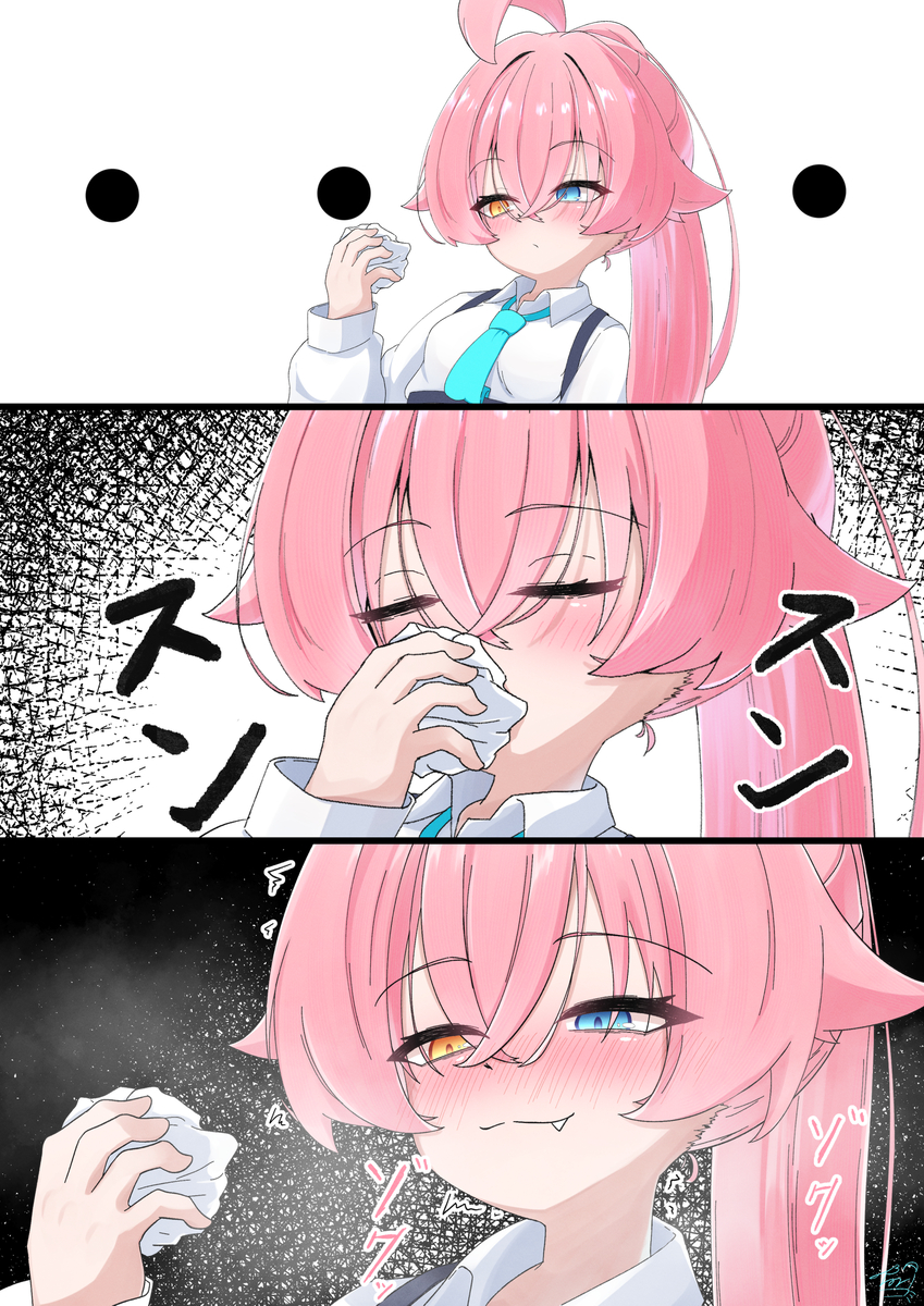 This is a pixiv picture whose title is 先生が居ない間に.