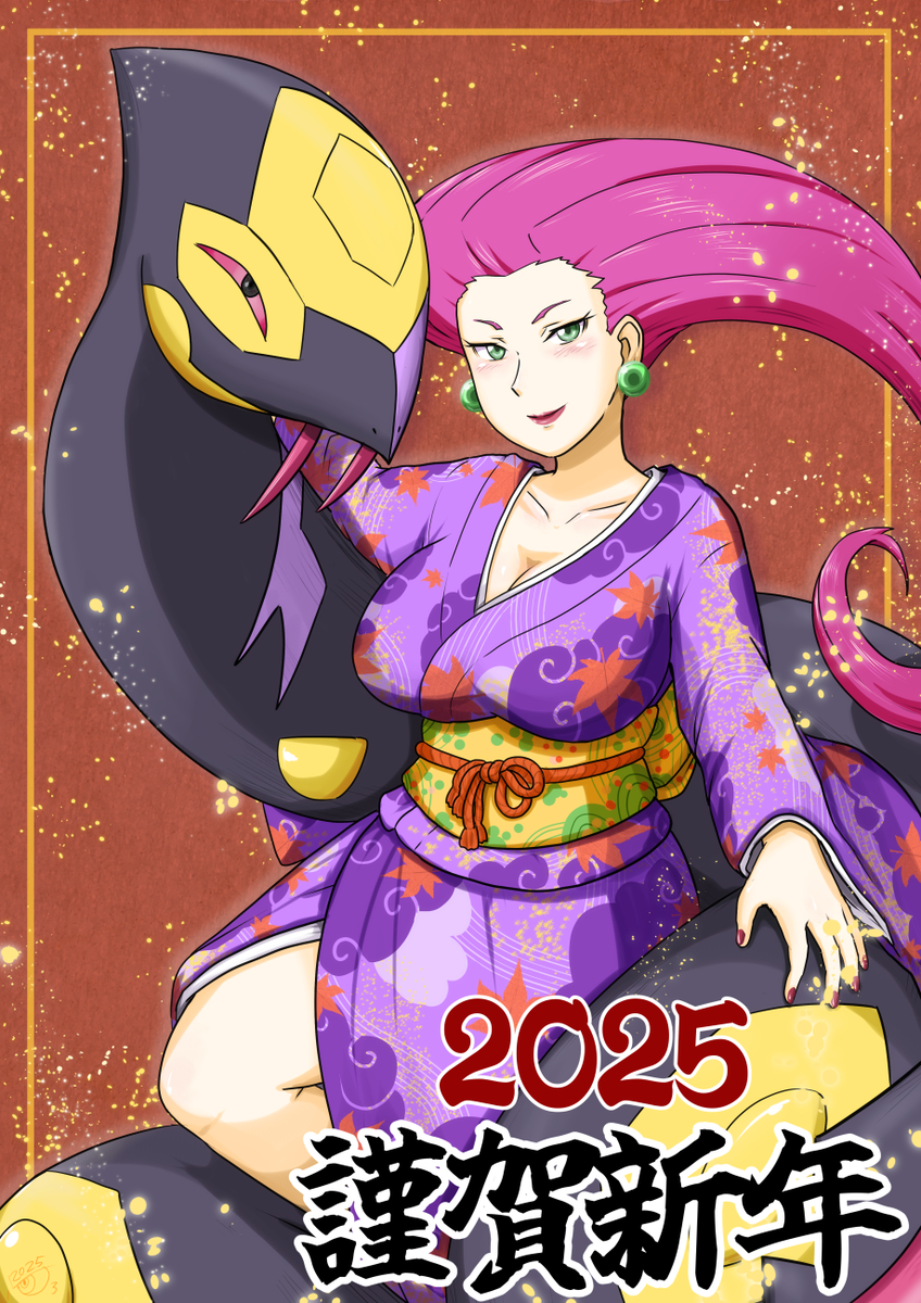 This is a pixiv picture whose title is 2025あけましておめでとうござます!!.