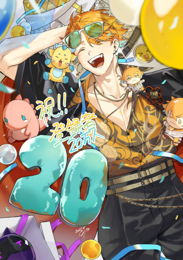 This is a pixiv picture whose title is 祝・チャンネル登録者20万おめでとう🌩🦒.