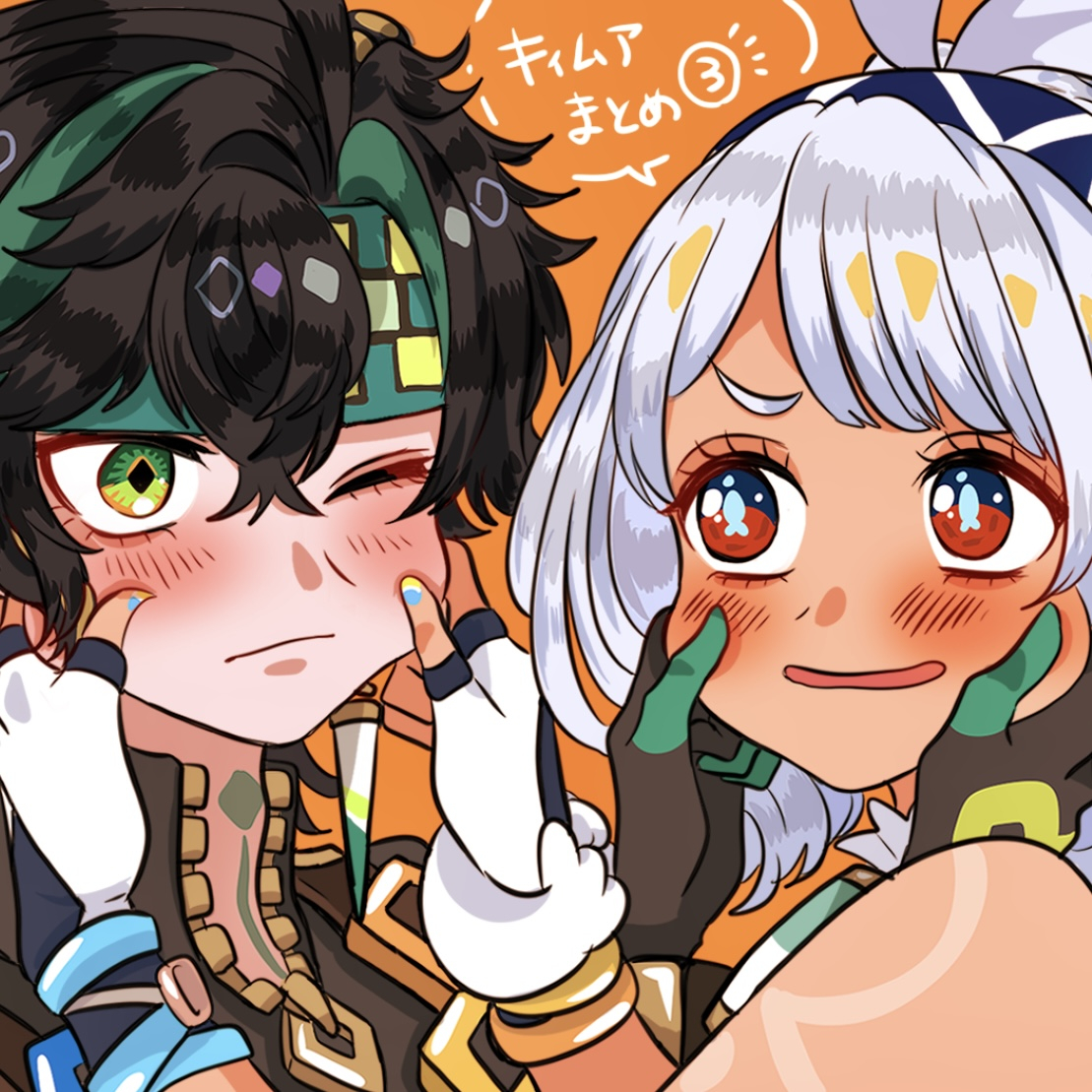 This is a pixiv picture whose title is キィムアまとめ③.