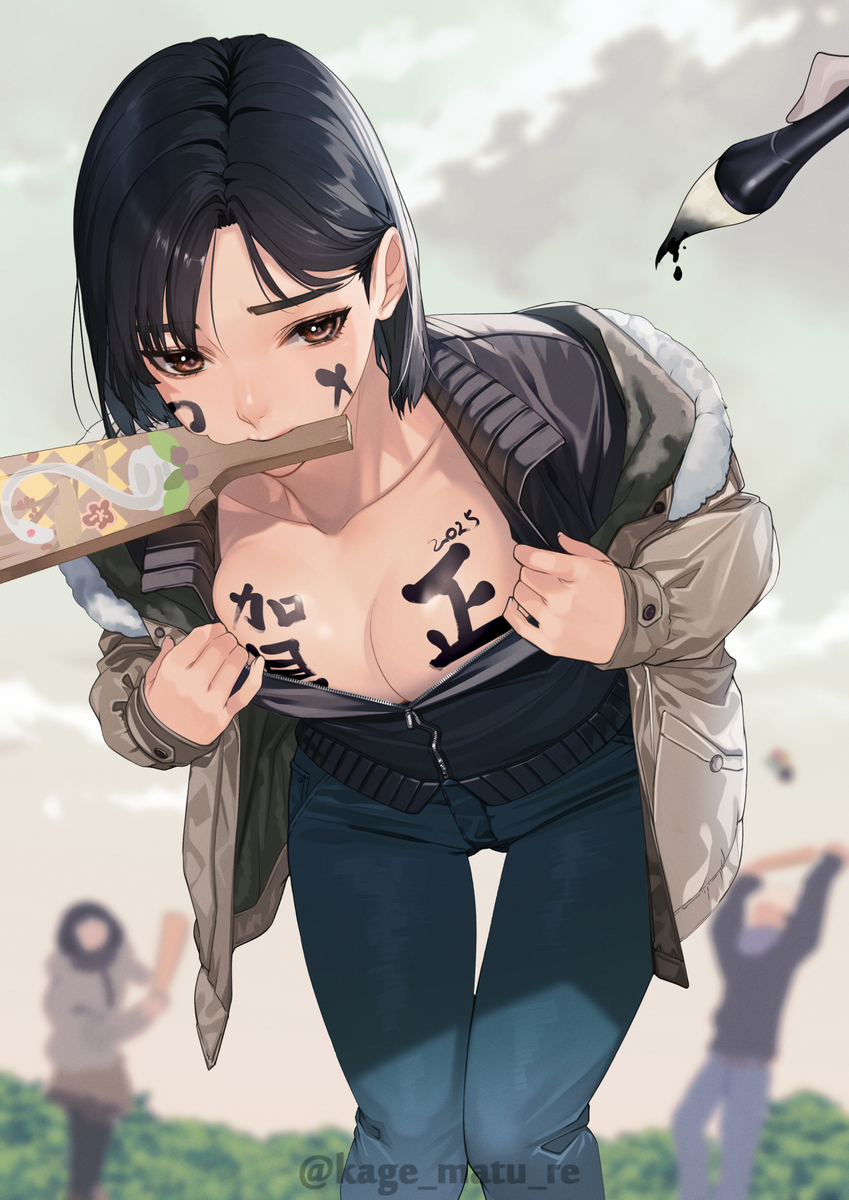 This is a pixiv picture whose title is 今年もよろしくお願いします。.