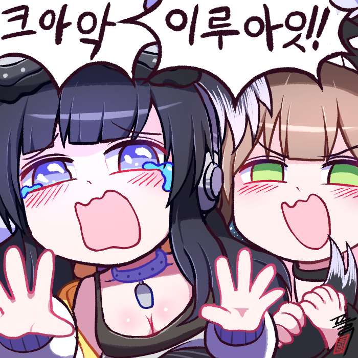 This is a pixiv picture whose title is 이루?아잇!!!.