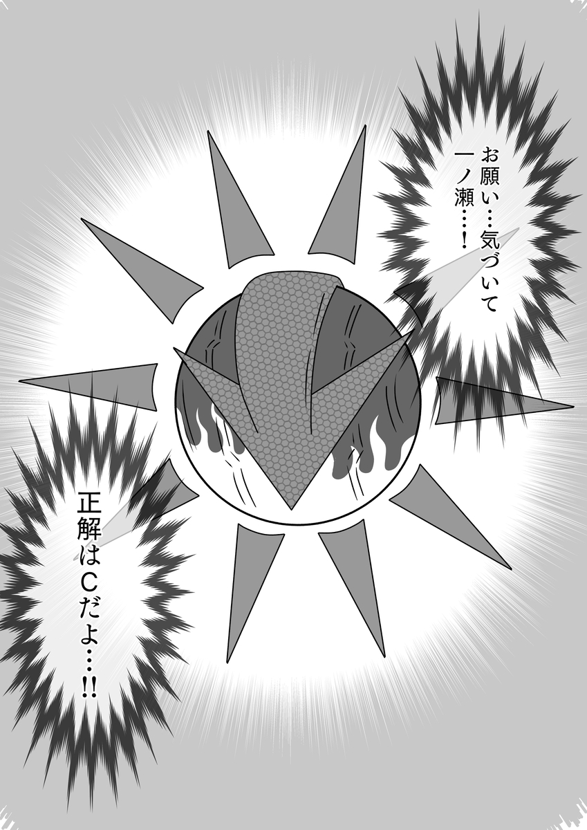 This is a pixiv picture whose title is ザ・格付け・デイブレイク.