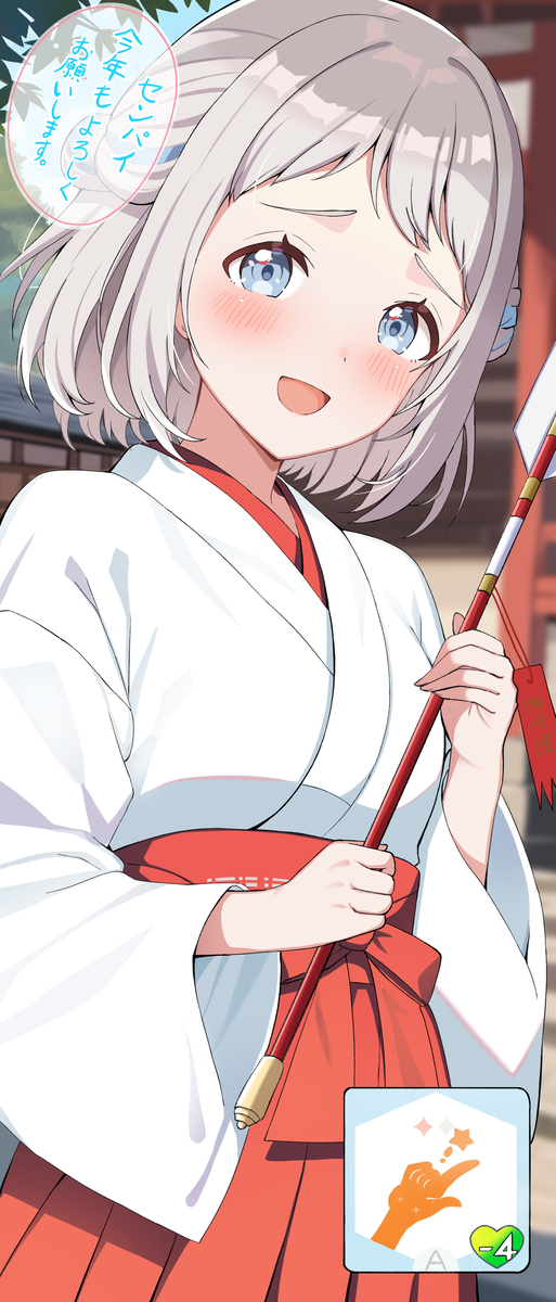 This is a pixiv picture whose title is リーリヤ　プロデュース22週目 【愛嬌】.