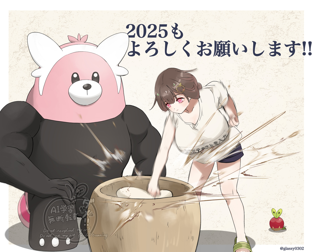 This is a pixiv picture whose title is あけおめ！.