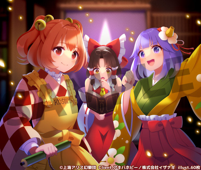 This is a pixiv picture whose title is 東方鈴奈庵.