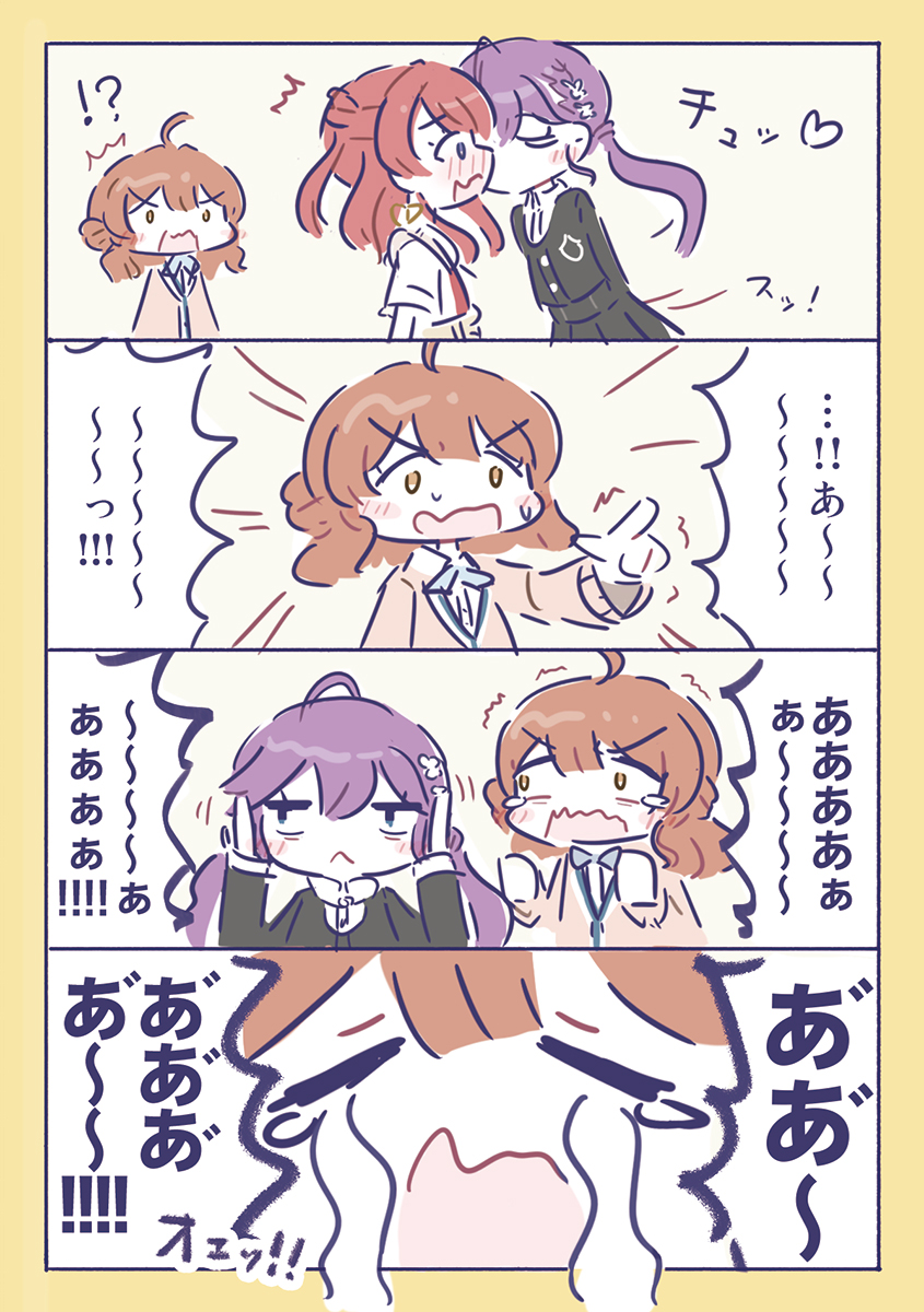 This is a pixiv picture whose title is 【NIA編】花海姉妹と燐羽さん漫画.