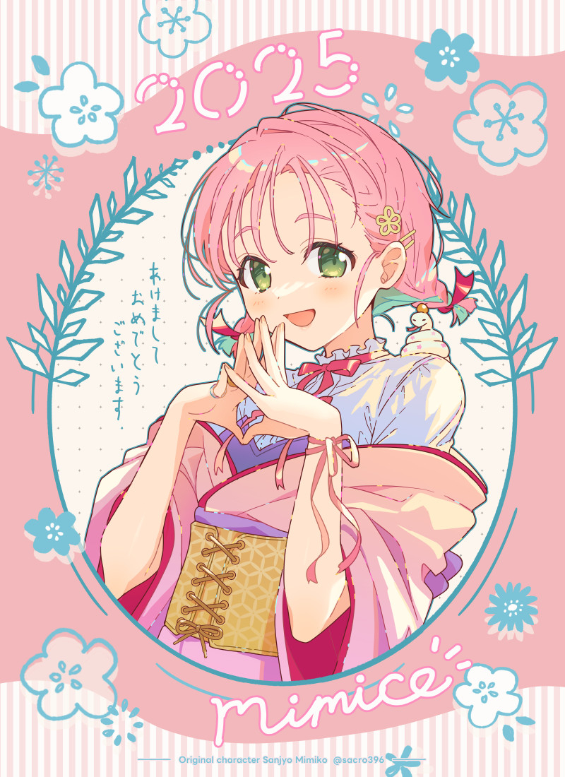This is a pixiv picture whose title is 2025🐍.