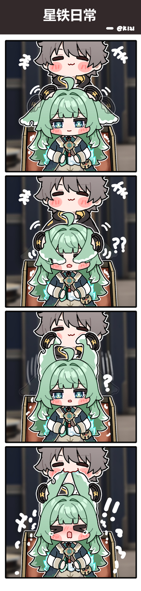 This is a pixiv picture whose title is 霍霍藿藿的耳朵霍理.