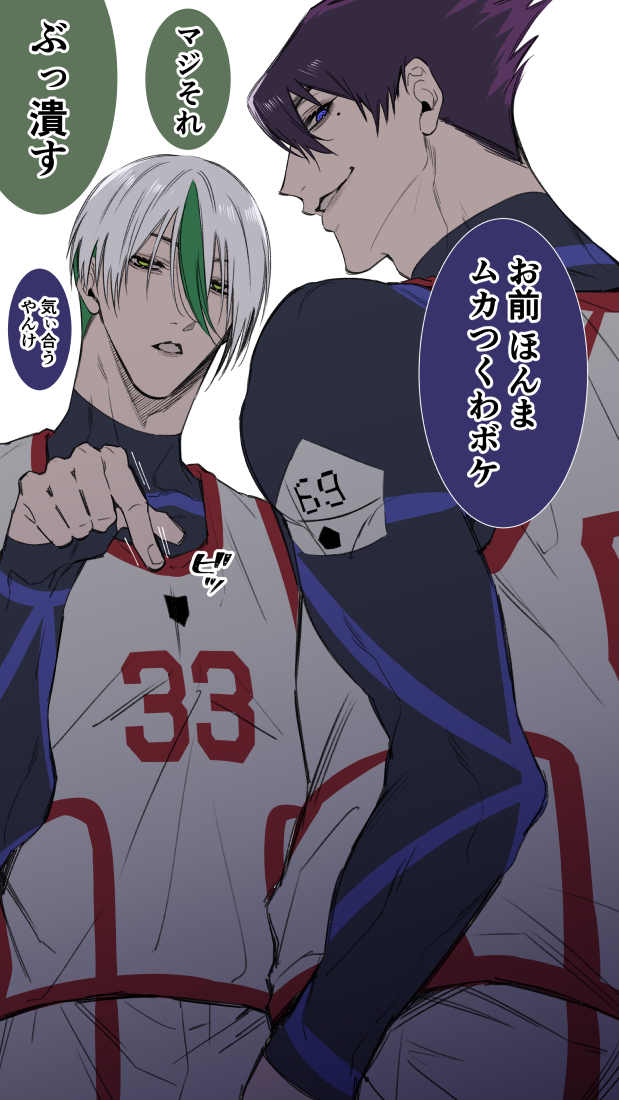 This is a pixiv picture whose title is 二次創作落書きまとめ.