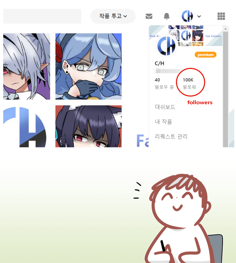 This is a pixiv picture whose title is 10만 팔로워 100k followers.