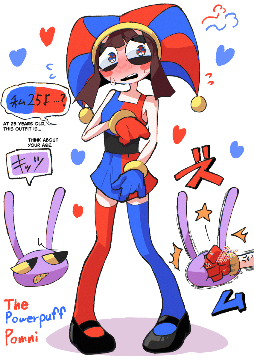 This is a pixiv picture whose title is パワーパフポムニ.