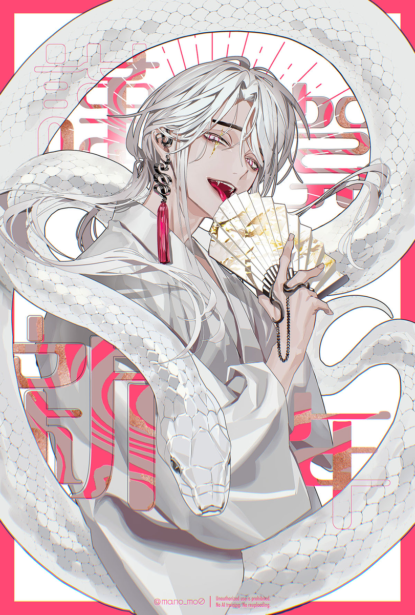 This is a pixiv picture whose title is 2025お年賀.