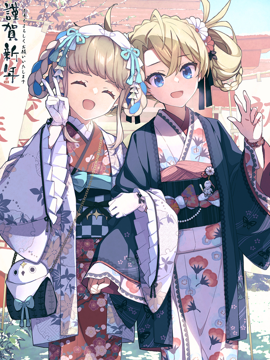 This is a pixiv picture whose title is ヨハンナさんとブラダマンテの初詣.