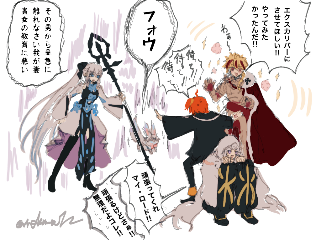 This is a pixiv picture whose title is 新年早々賑やかな我がカルデア.