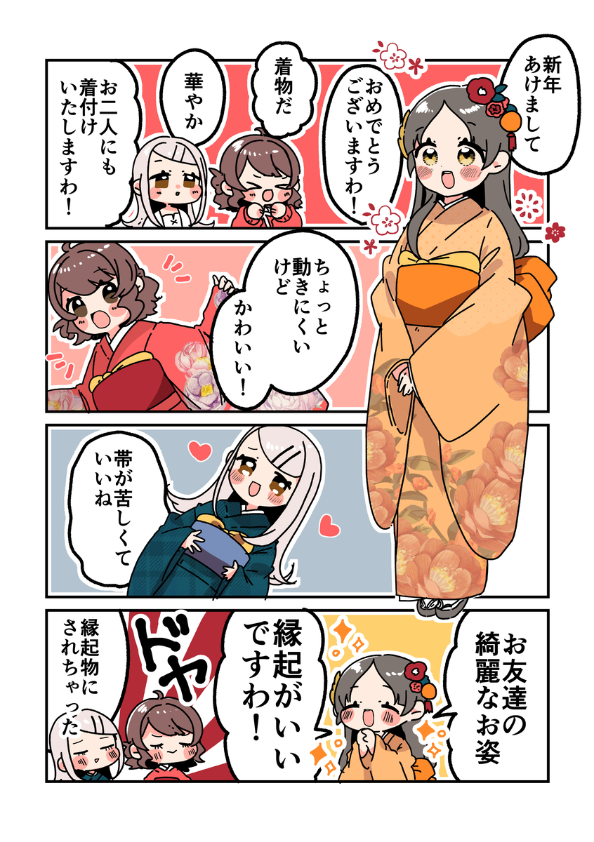 This is a pixiv picture whose title is 倉本さんは可愛いですわ26.