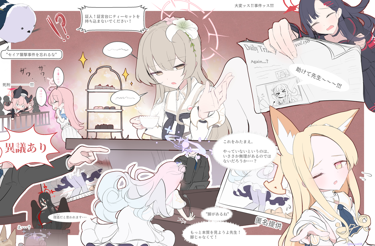 This is a pixiv picture whose title is 逆転ティーパーティー裁判☕️.