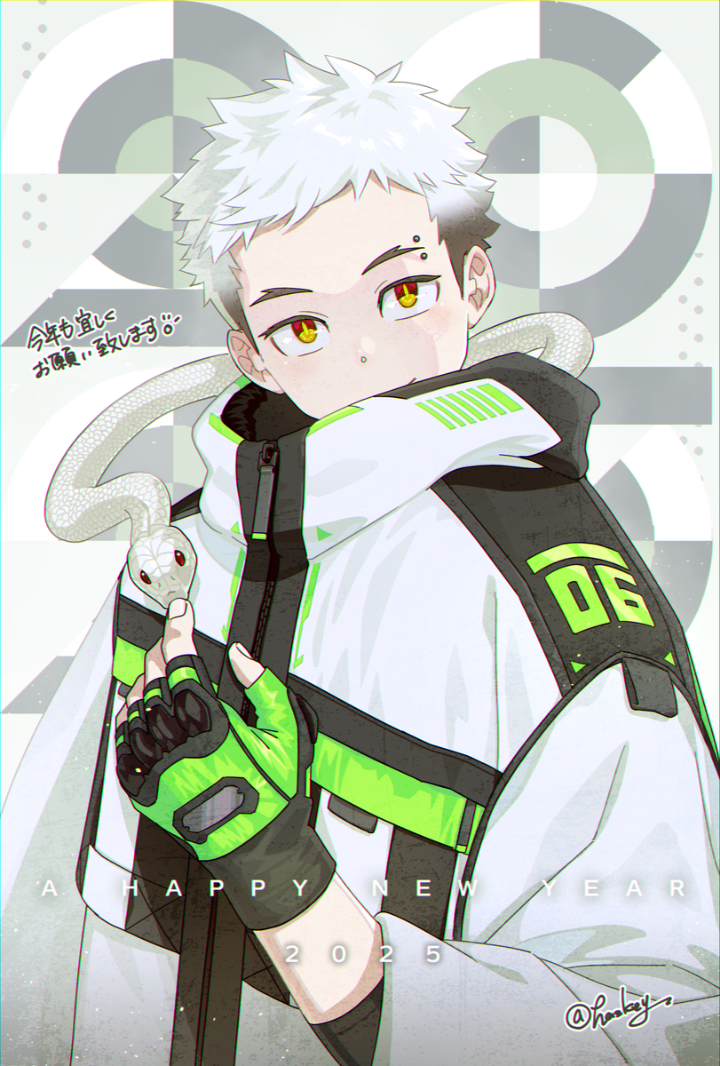 This is a pixiv picture whose title is 2025謹賀新年.