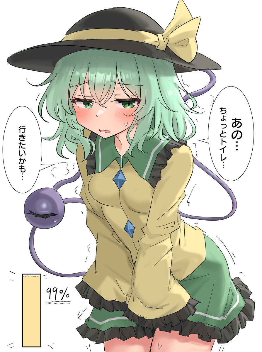 This is a pixiv picture whose title is ずっと我慢してたこいしちゃん.