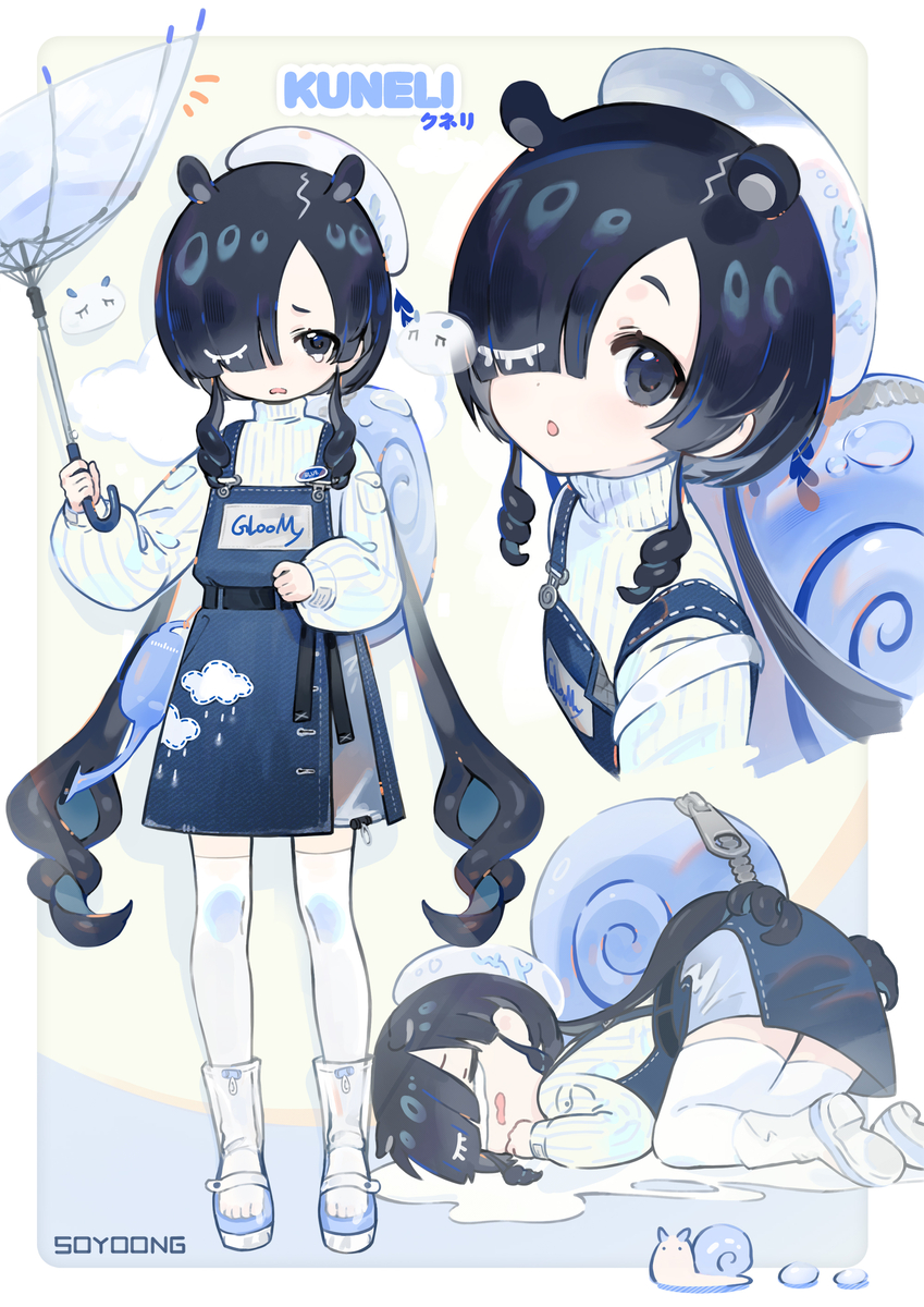 This is a pixiv picture whose title is OC カタツムリ.