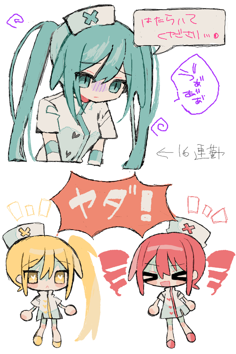This is a pixiv picture whose title is no title.