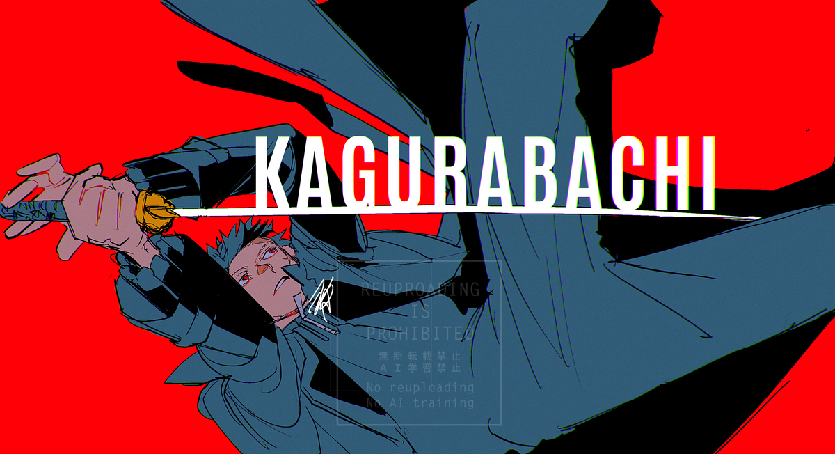This is a pixiv picture whose title is バチまとめ.