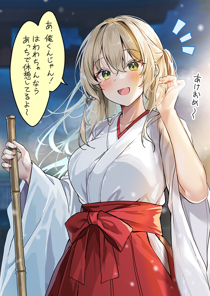 This is a pixiv picture whose title is 巫女友達ちゃんと遭遇.