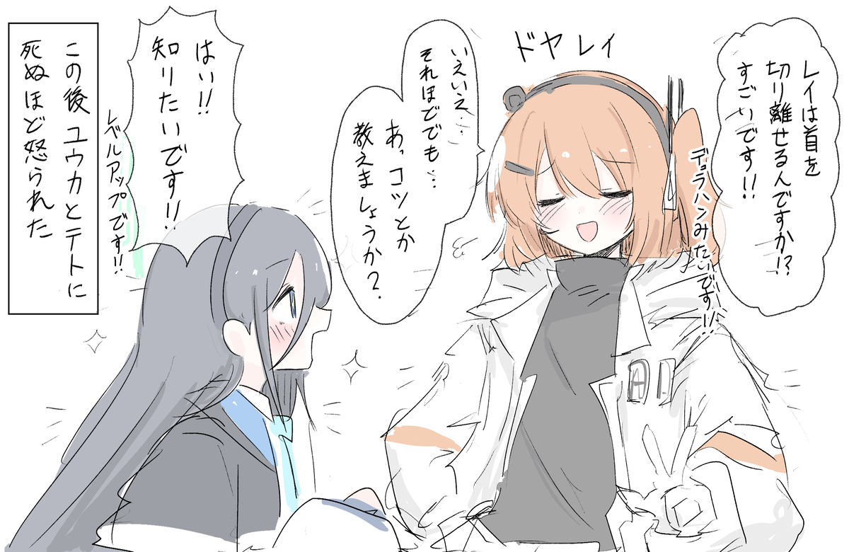 This is a pixiv picture whose title is 合成音声まとめ1.
