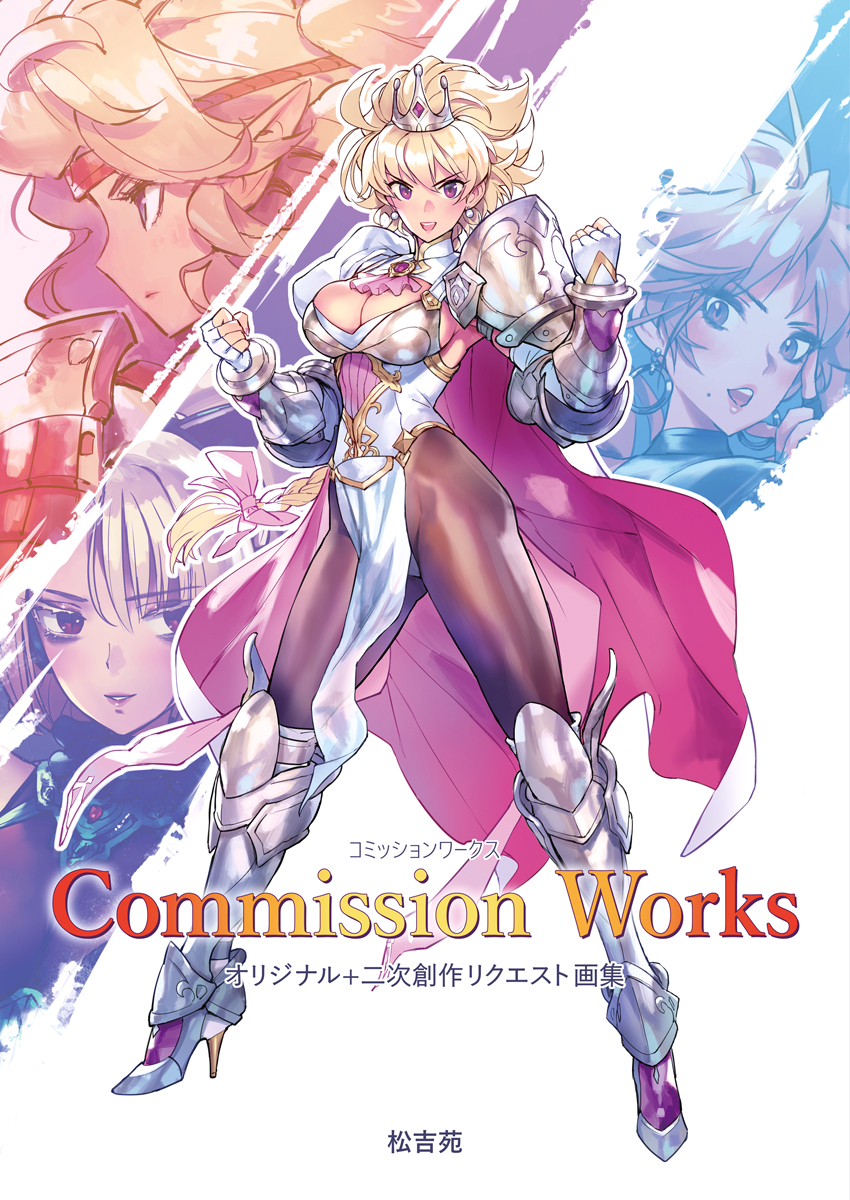 This is a pixiv picture whose title is 通販告知 C105新刊.