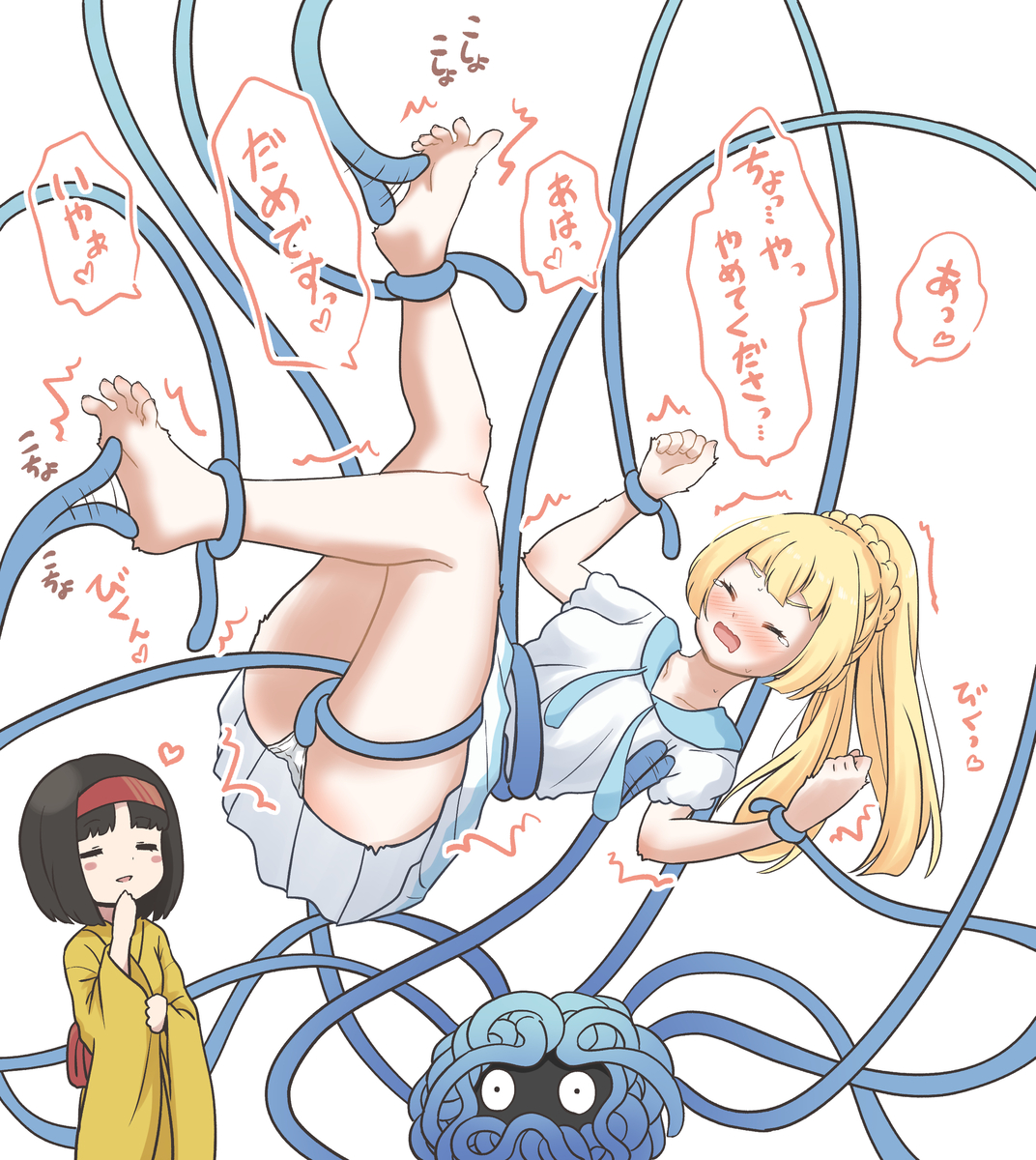 This is a pixiv picture whose title is くすぐられるリーリエ【Skeb】.