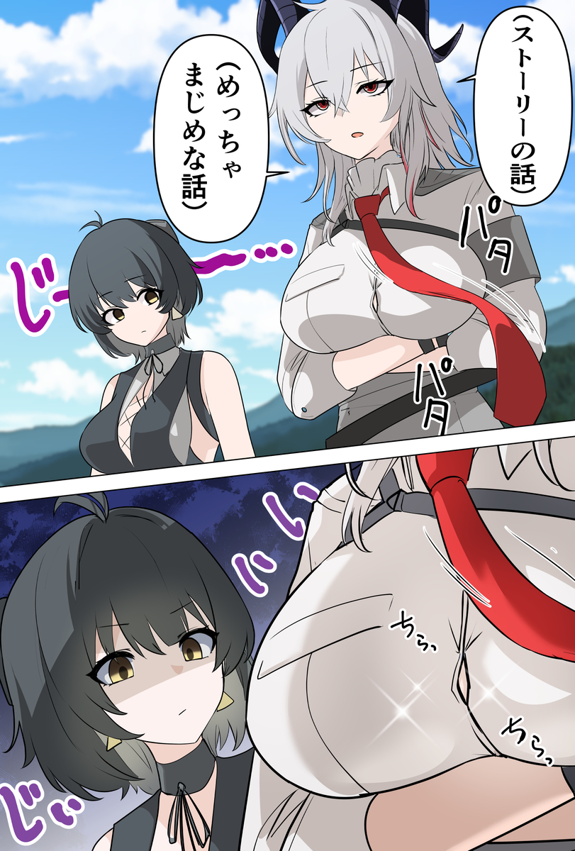 This is a pixiv picture whose title is ザンニーさんの隙間.