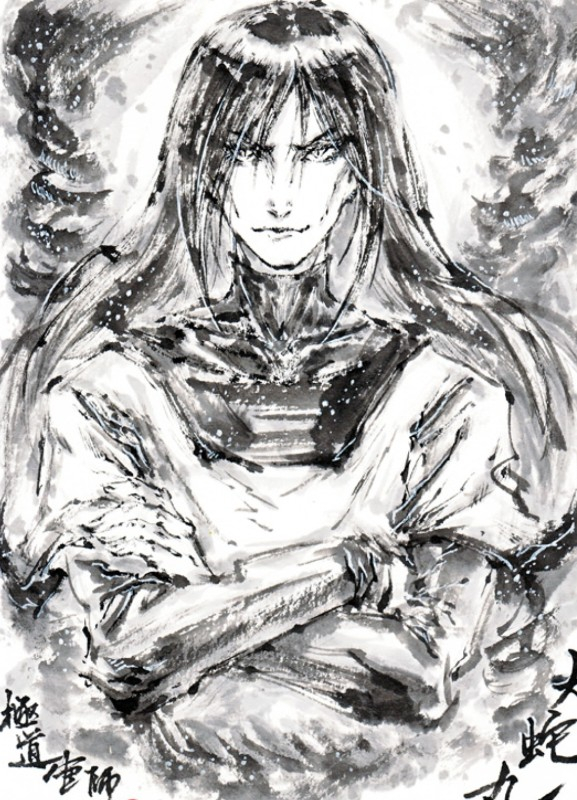 This is a pixiv picture whose title is 【極道畫師】大蛇丸.