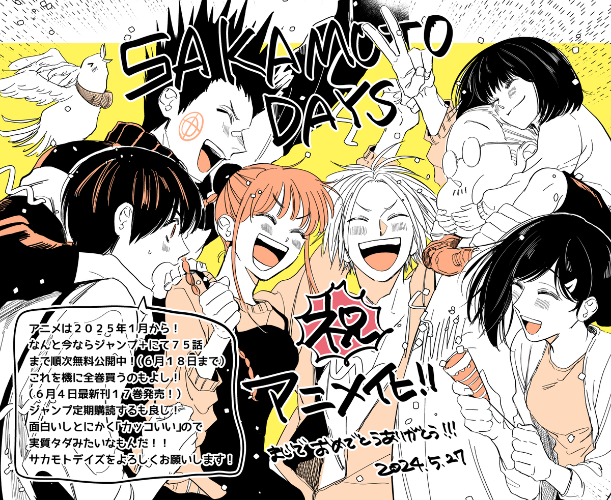 This is a pixiv picture whose title is サカデの１.