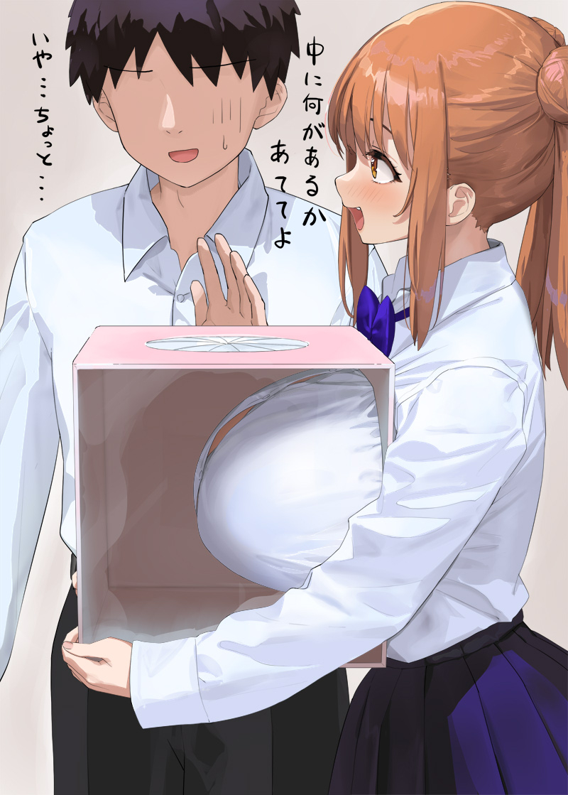 This is a pixiv picture whose title is 箱の中身はなんだろなをしたいけど男子が乗って来ず悲しい子（２枚）.