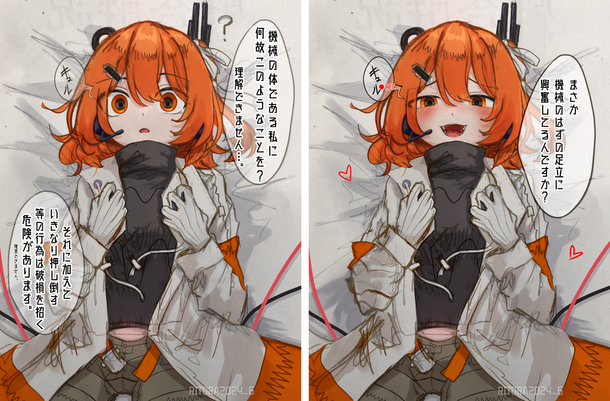 This is a pixiv picture whose title is 究極の二択+差分.