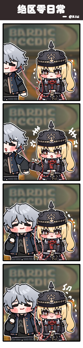 This is a pixiv picture whose title is 靠近一点！.