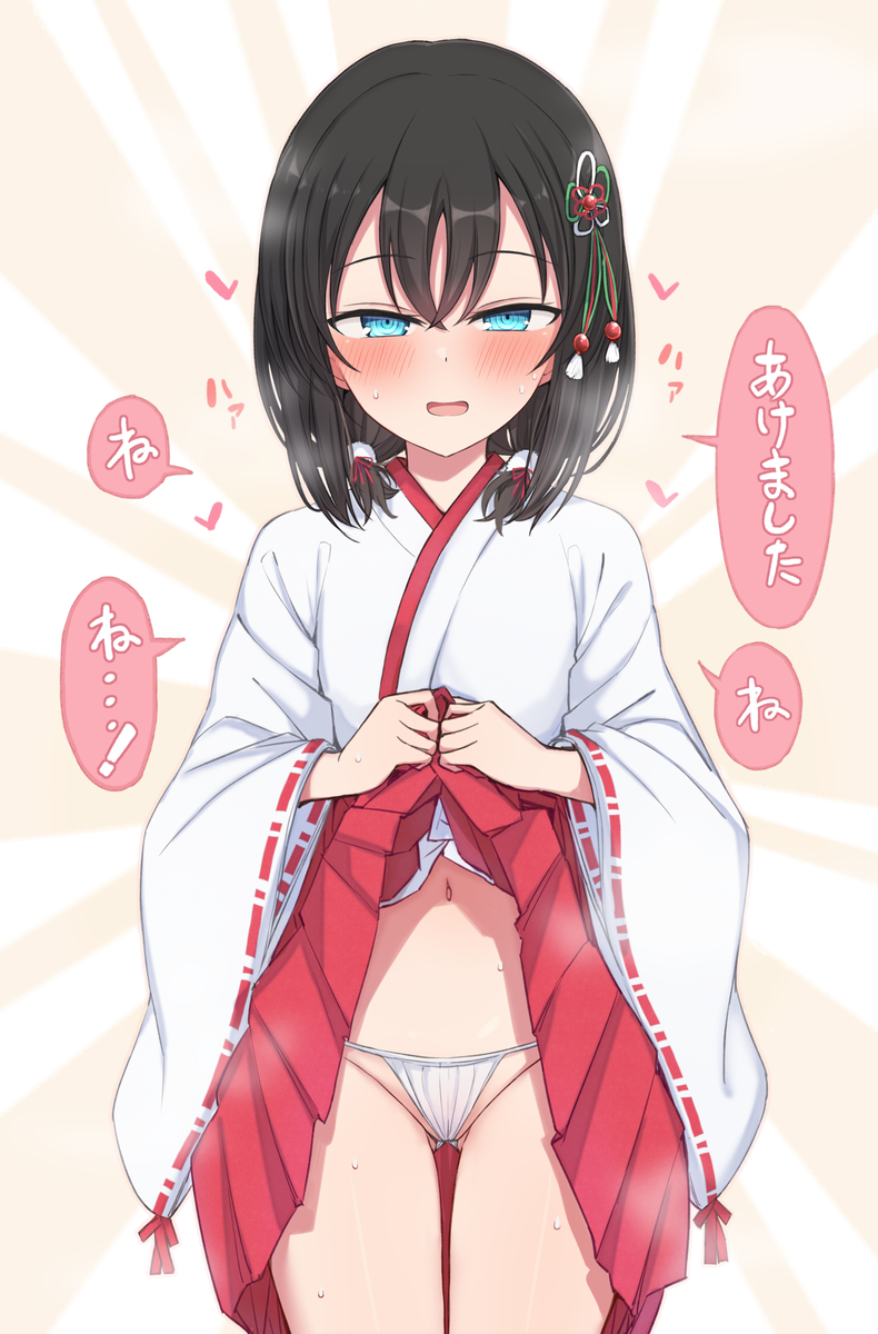 This is a pixiv picture whose title is あけましてするレイラちゃん.