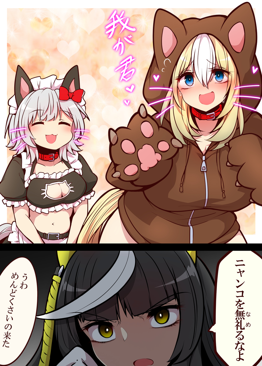This is a pixiv picture whose title is 無題.