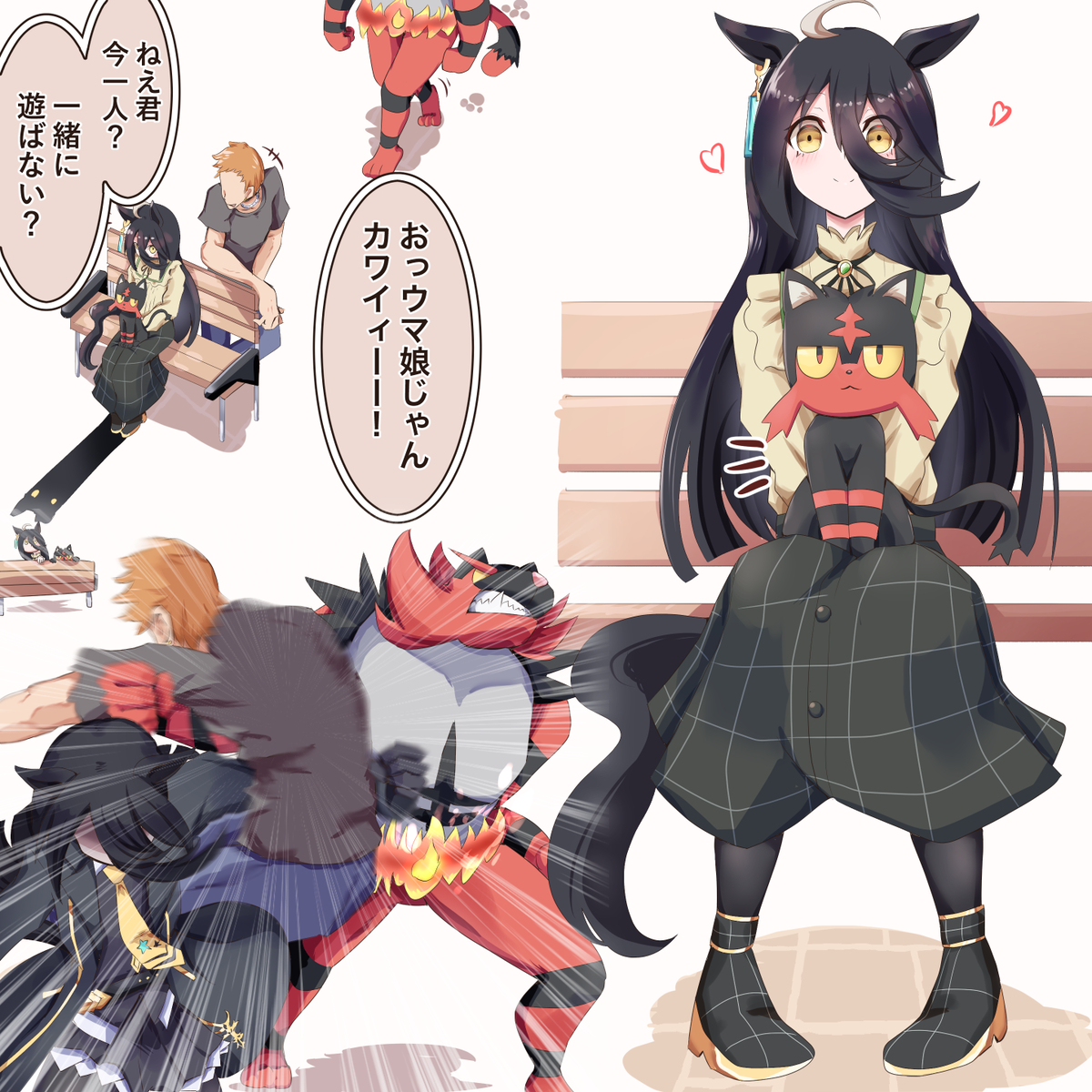 This is a pixiv picture whose title is カフェとニャビー.