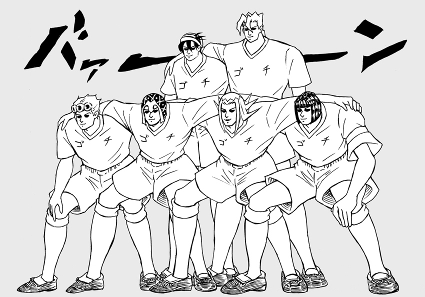 This is a pixiv picture whose title is 【5部】キャプ翼見たら、サッカーしたくなった人たち.