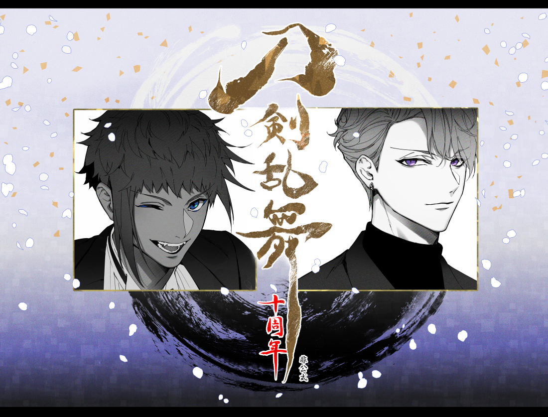This is a pixiv picture whose title is ⚔🎉.