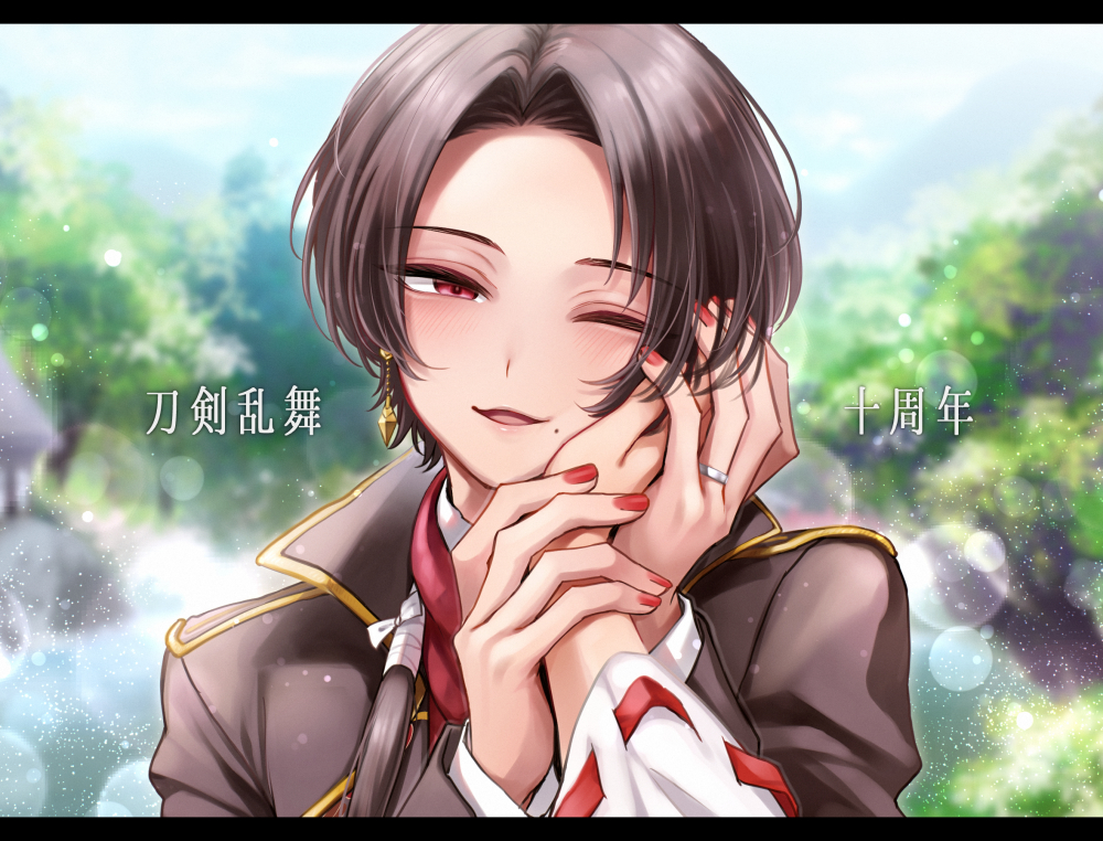 This is a pixiv picture whose title is 祝❁十周年.