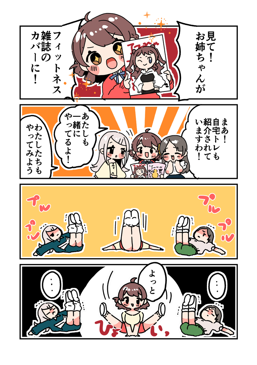 This is a pixiv picture whose title is 倉本さんは可愛いですわ27.