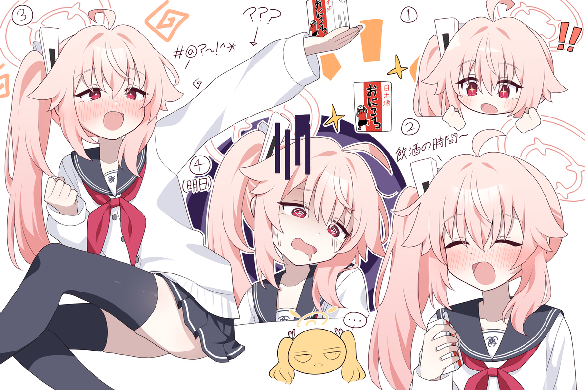 This is a pixiv picture whose title is 酔っ払いナツ.