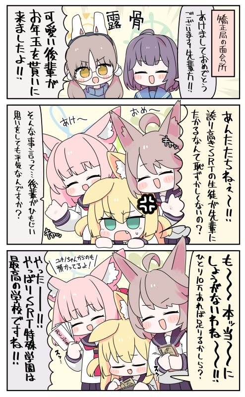 This is a pixiv picture whose title is 無題.