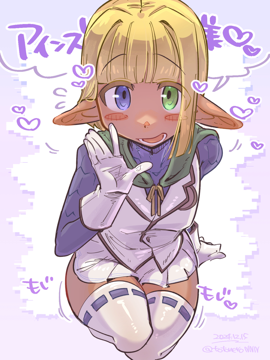 This is a pixiv picture whose title is マーレ君.