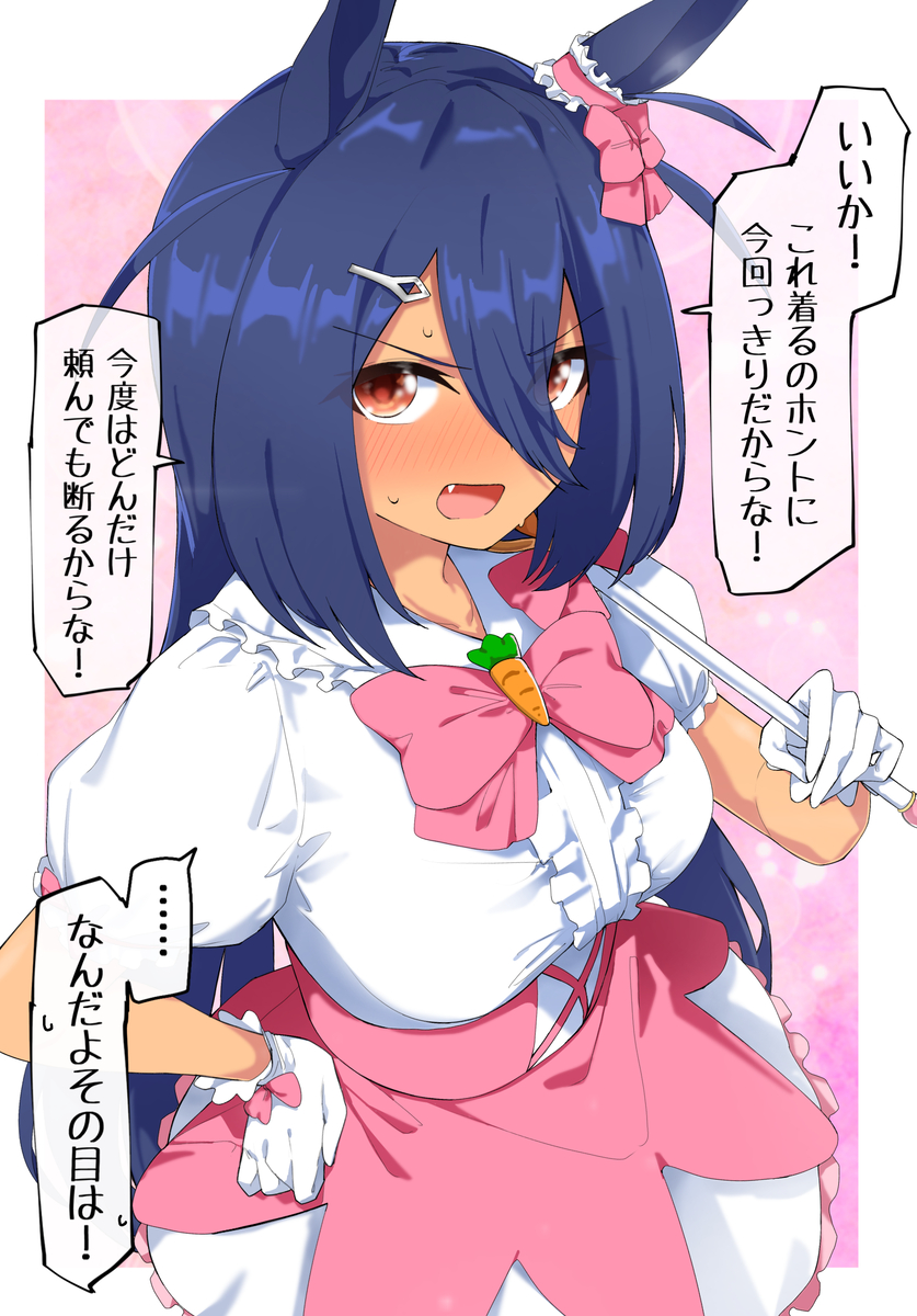 This is a pixiv picture whose title is なんかまた着てくれそうな気がする姐さん.