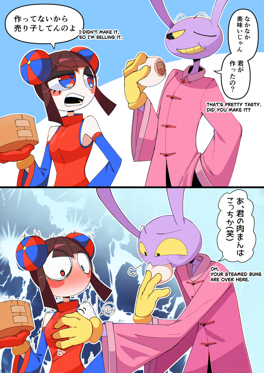 This is a pixiv picture whose title is 浮浪者Jax.