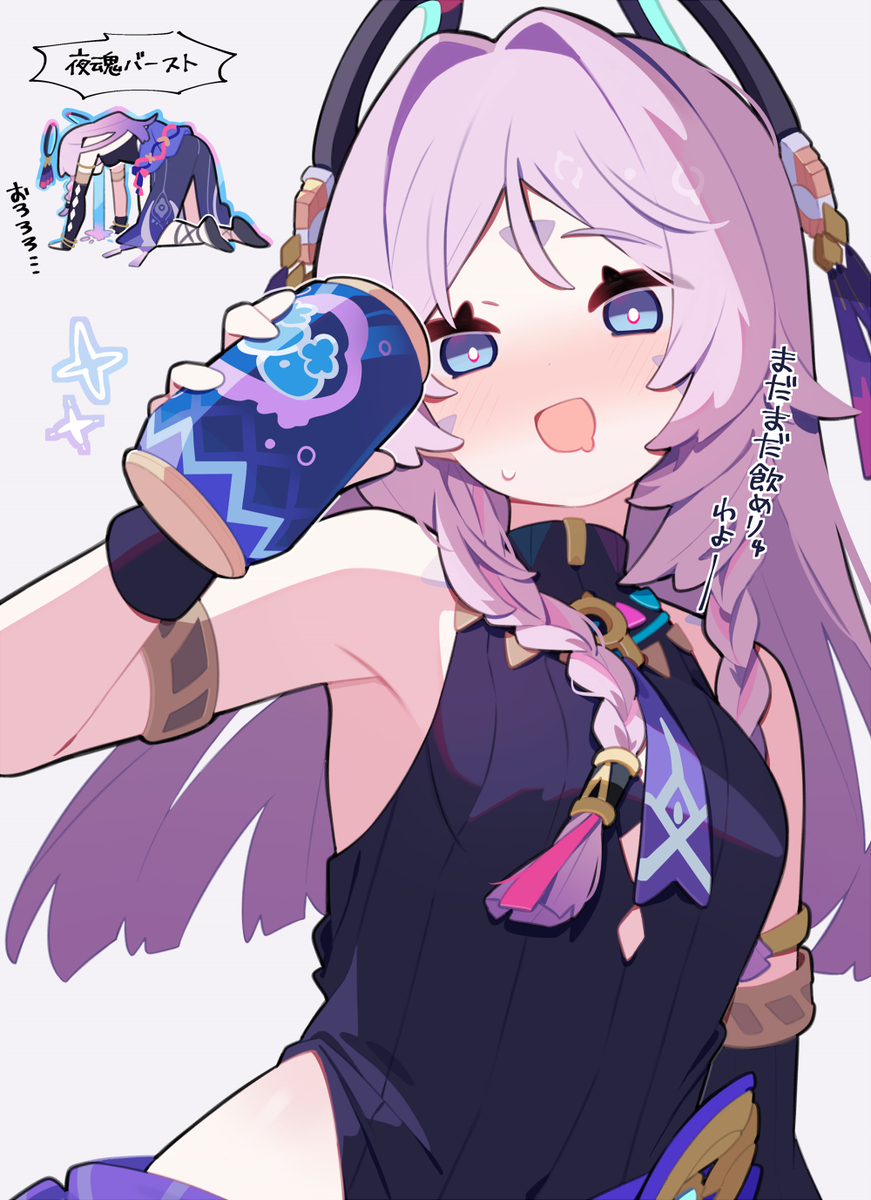 This is a pixiv picture whose title is シトラリ…ばあちゃん…♥.
