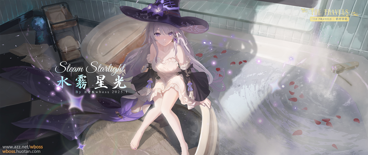 This is a pixiv picture whose title is Steam Starlight|水雾星光.